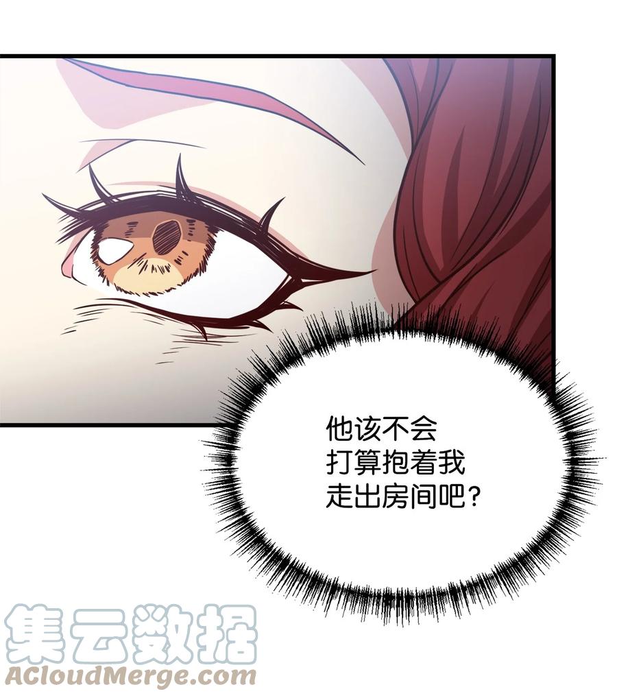 22 中毒(1/2)-第24话