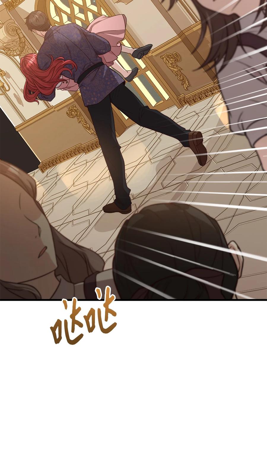 22 中毒(1/2)-第24话