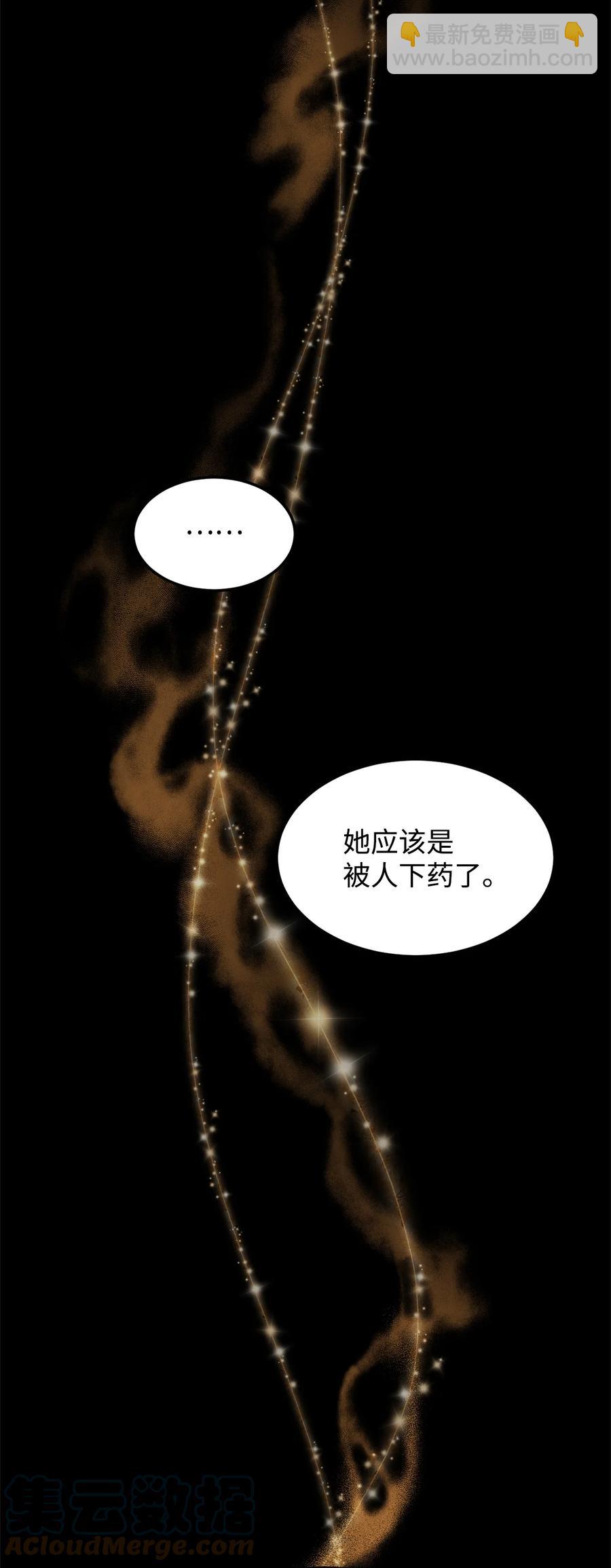 22 中毒(1/2)-第24话