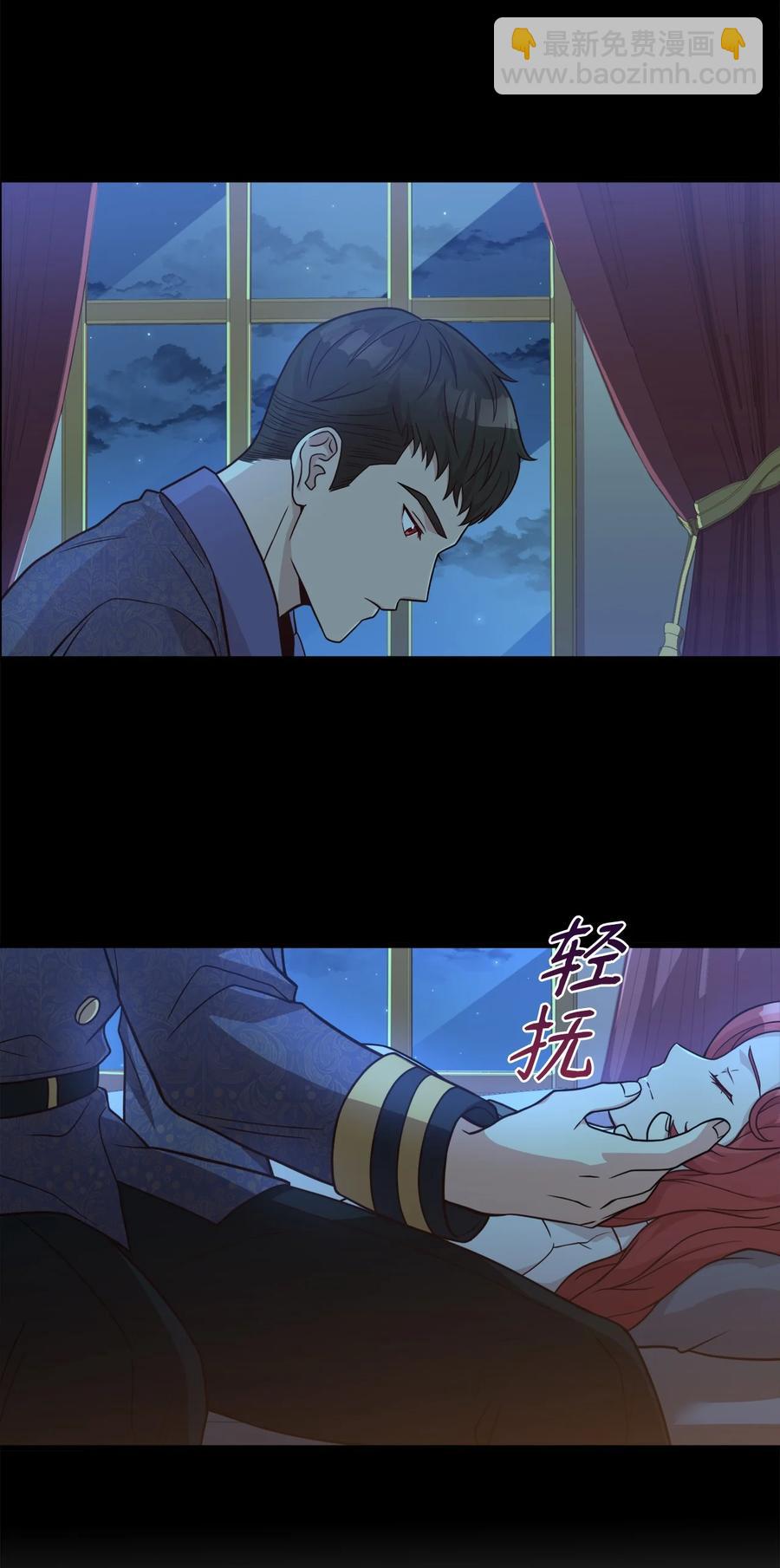 22 中毒(1/2)-第24话