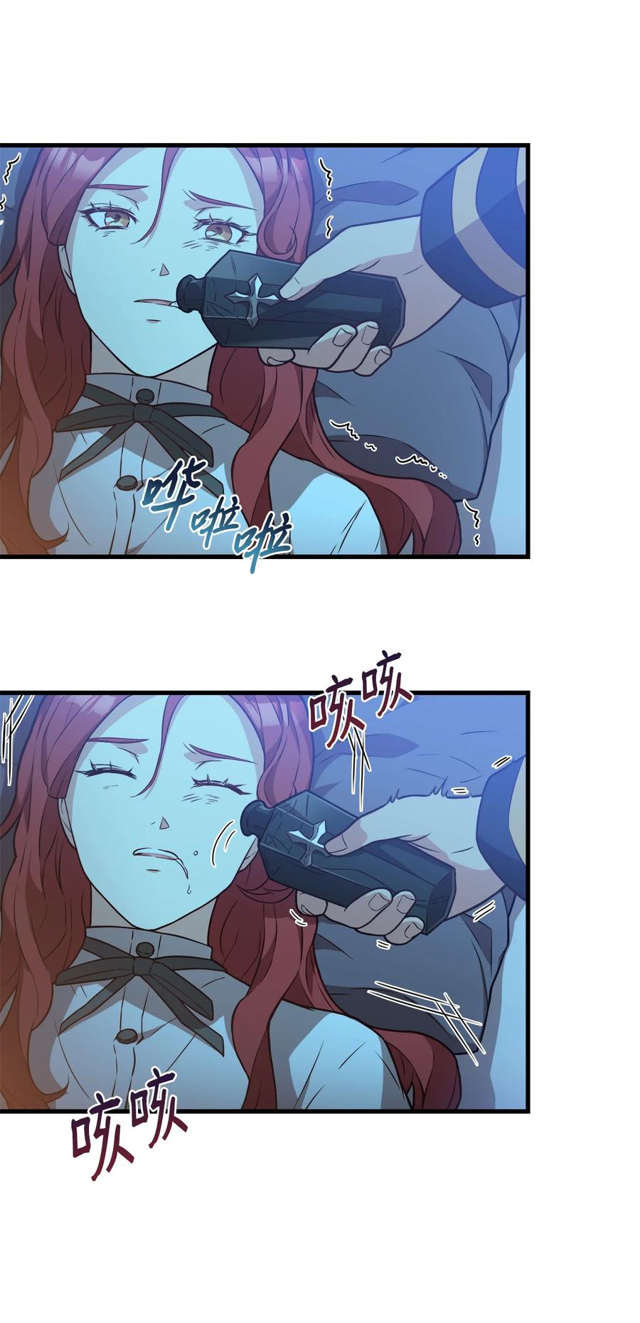 22 中毒(1/2)-第24话