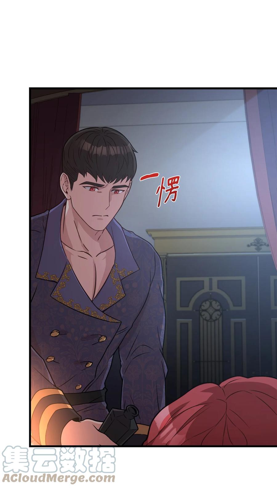 22 中毒(1/2)-第24话