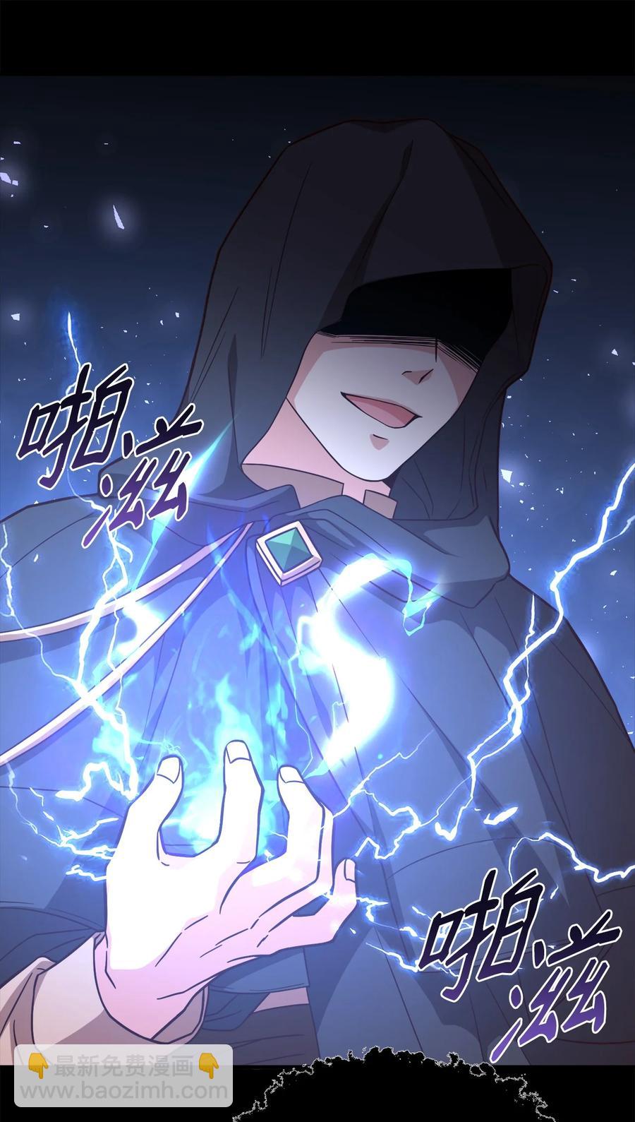 22 中毒(1/2)-第24话