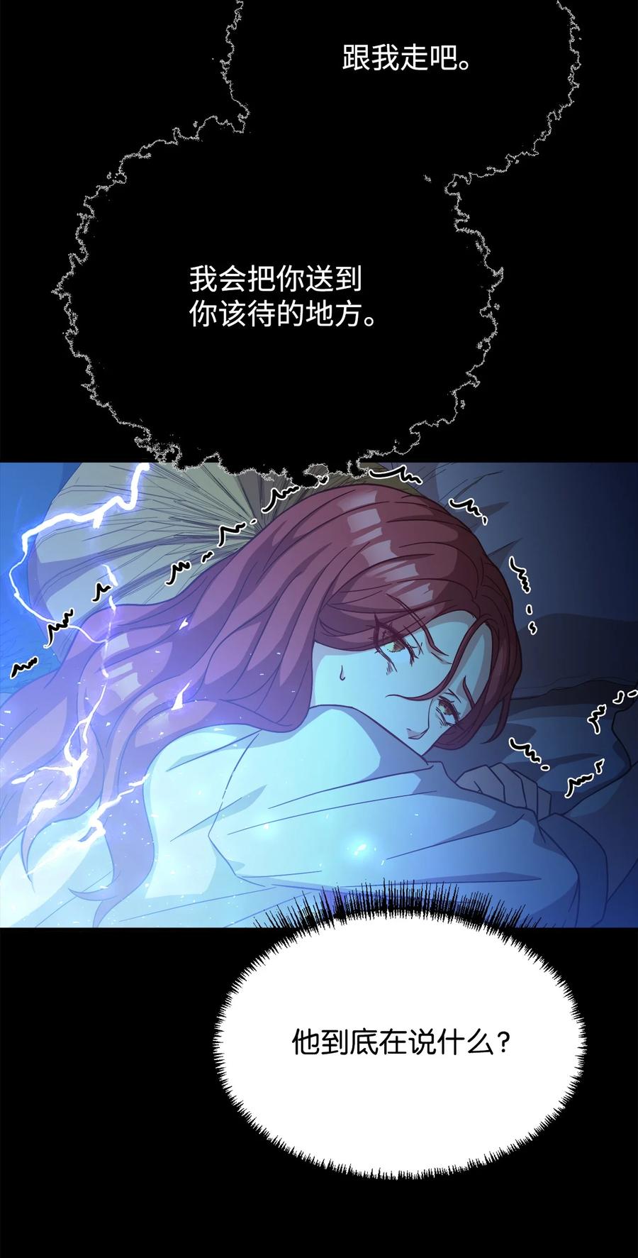 22 中毒(1/2)-第24话