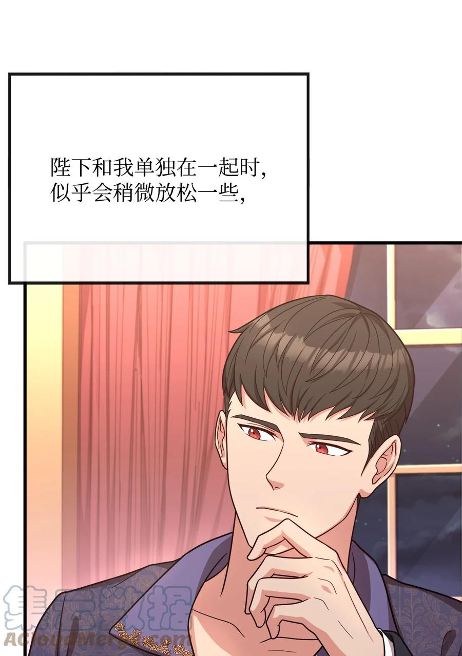 24 出现分歧(1/2)-第26话