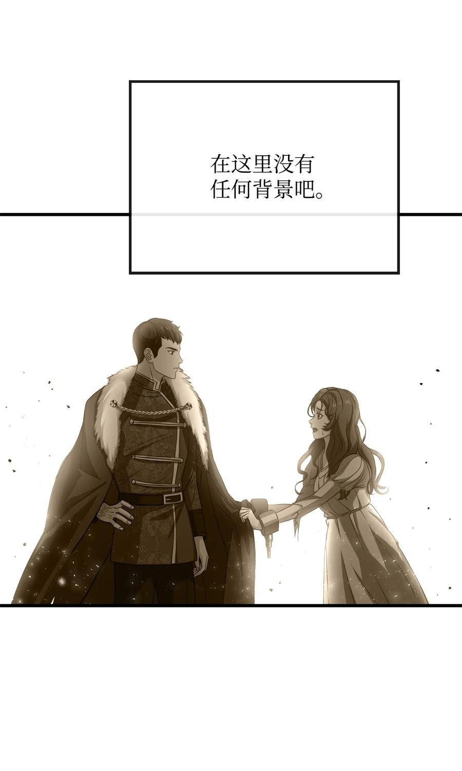 24 出现分歧(1/2)-第26话