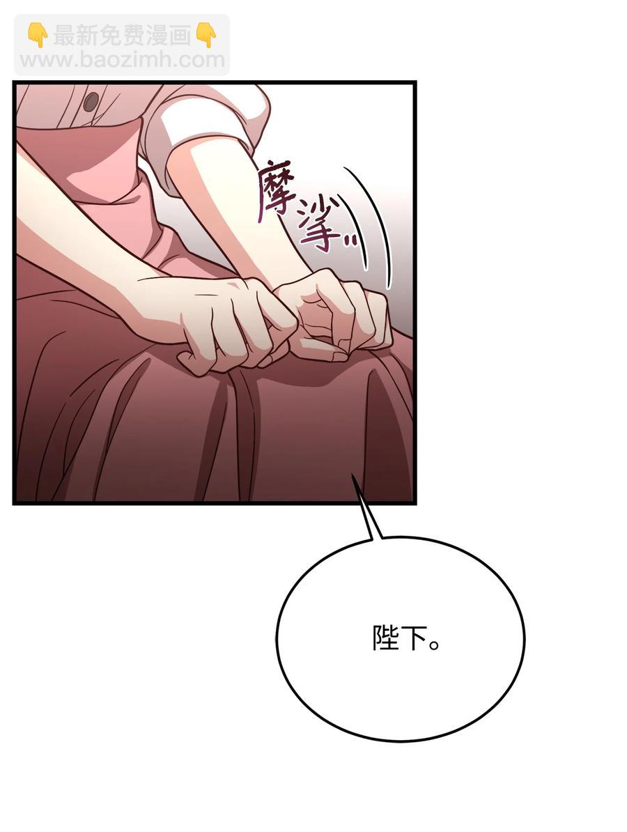 24 出现分歧(1/2)-第26话