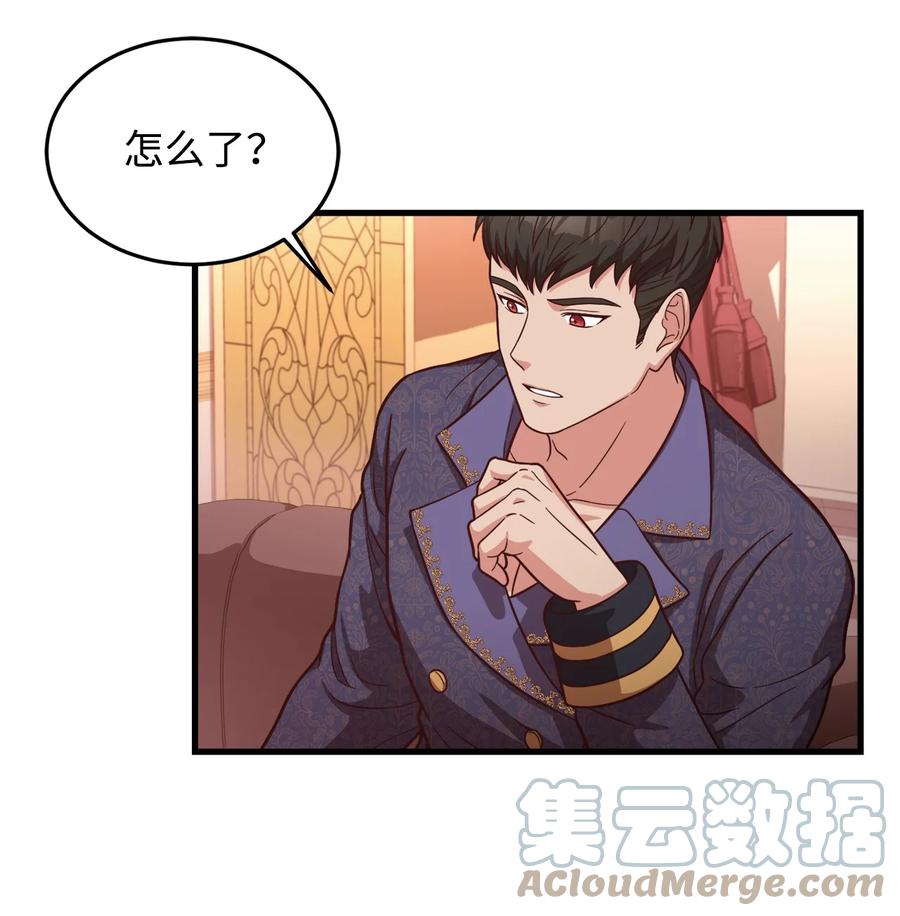 24 出现分歧(1/2)-第26话