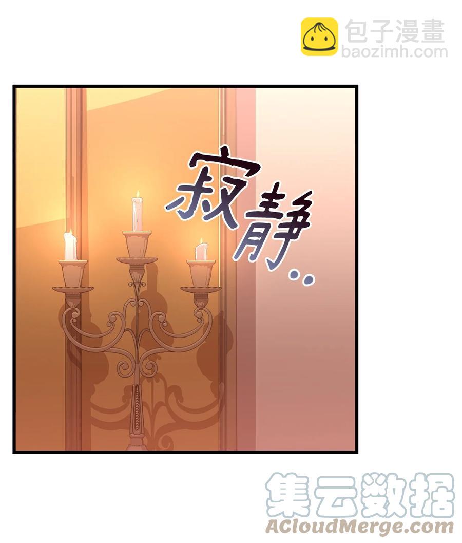 24 出现分歧(1/2)-第26话