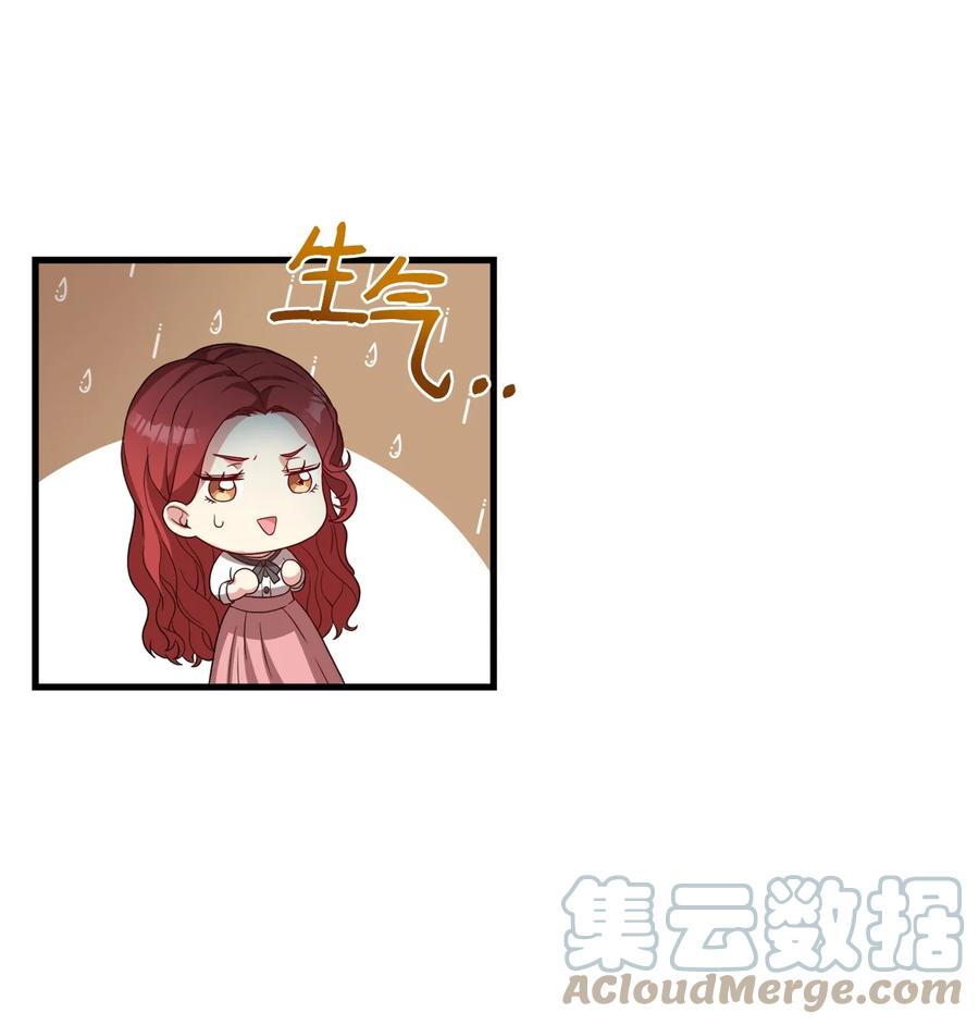 24 出现分歧(1/2)-第26话