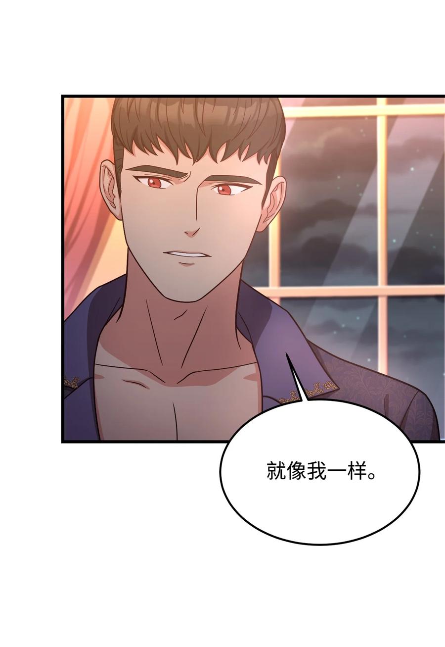 24 出现分歧(1/2)-第26话