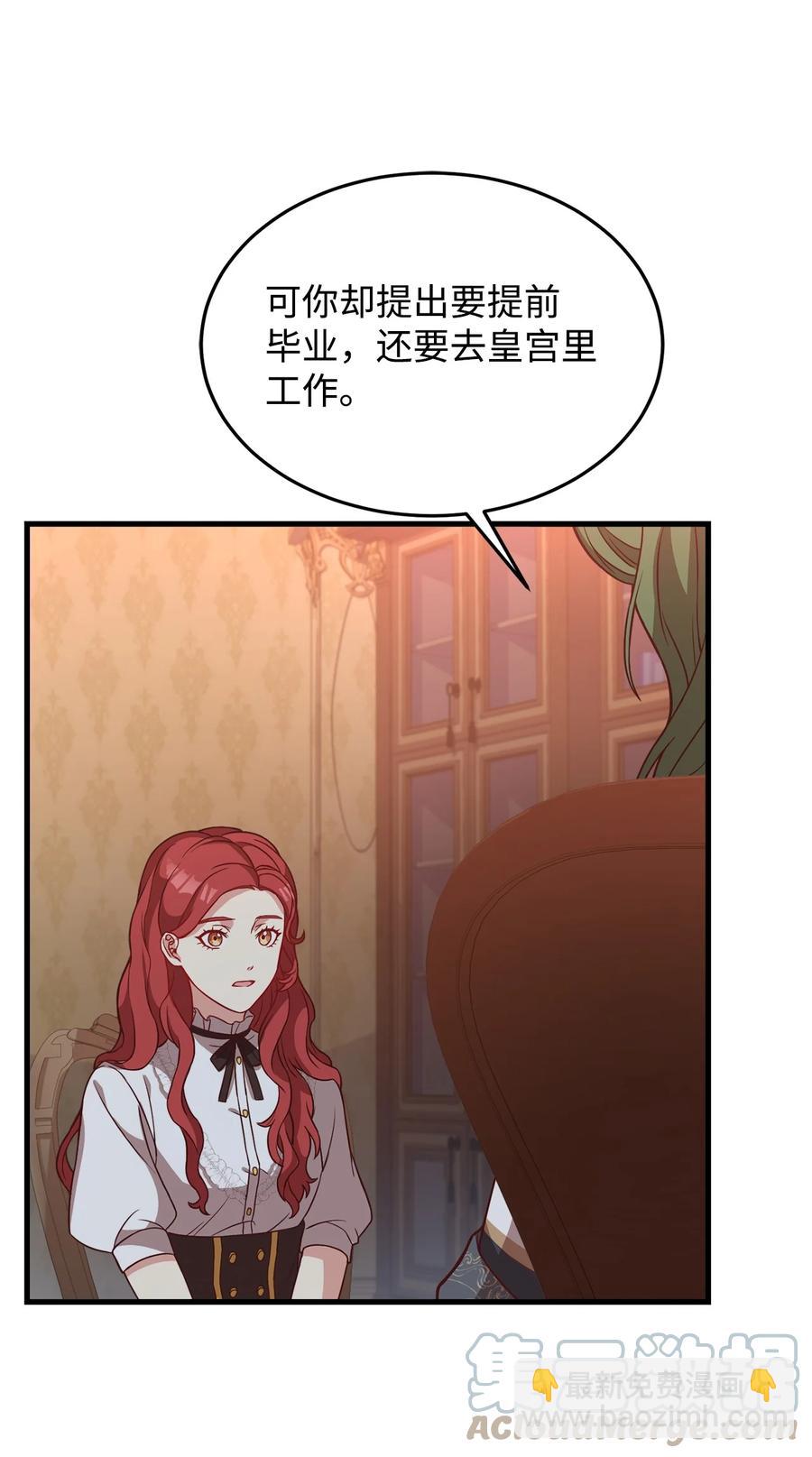 26 保密(1/2)-第28话