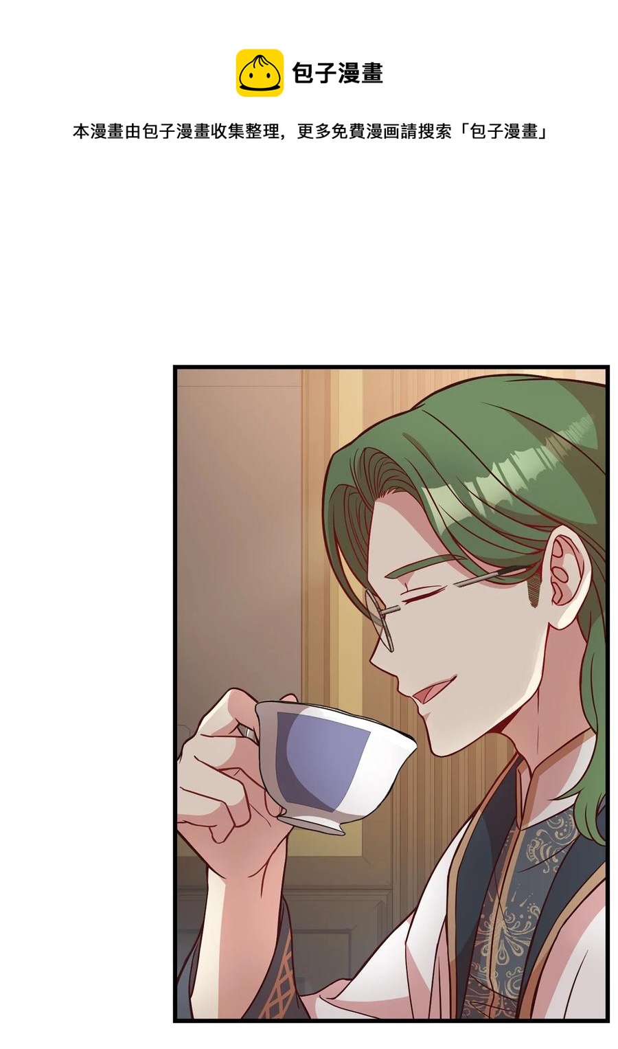 26 保密(1/2)-第28话