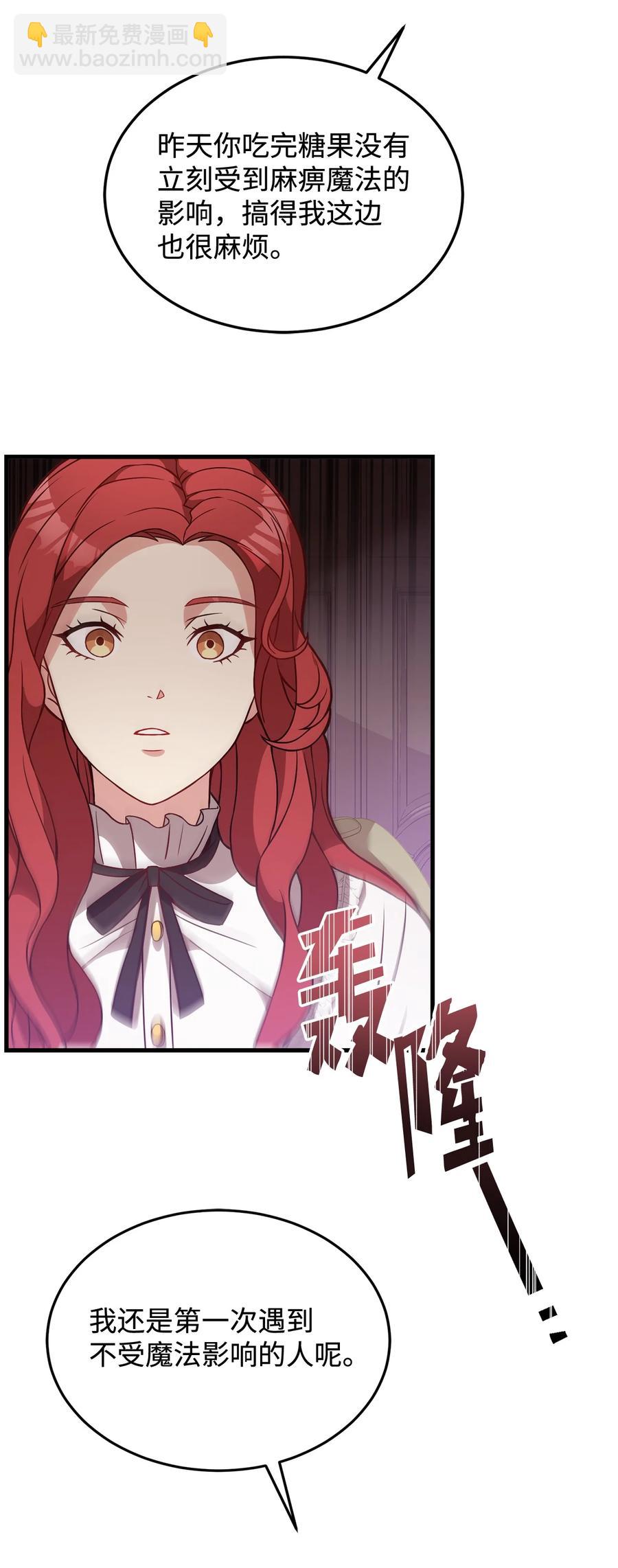 26 保密(1/2)-第28话