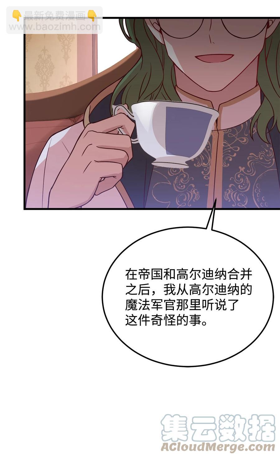 26 保密(1/2)-第28话