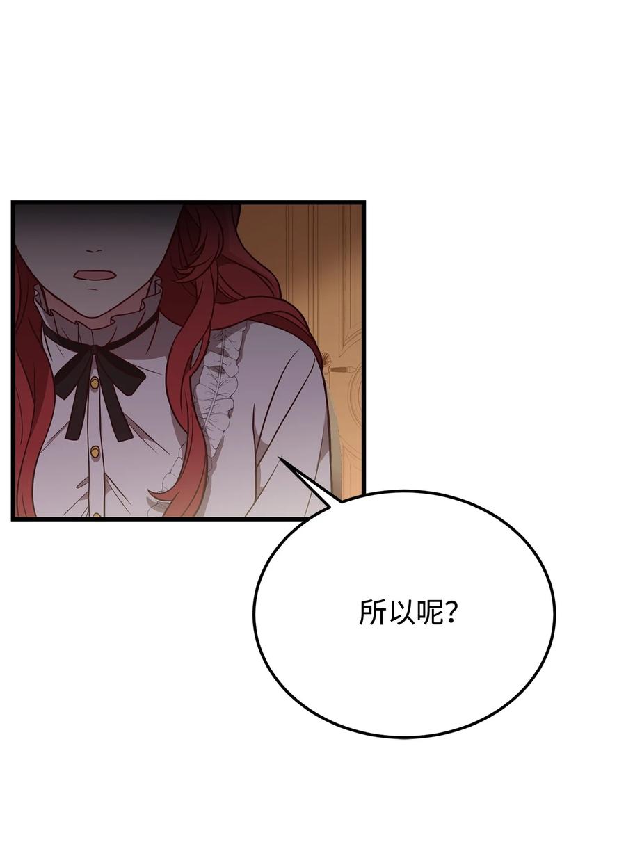 26 保密(1/2)-第28话