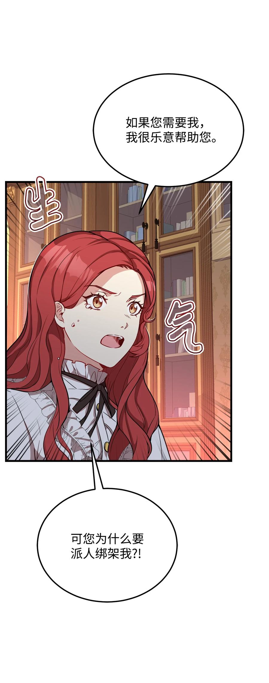 26 保密(1/2)-第28话