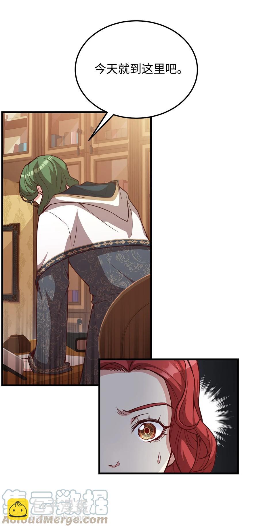 26 保密(1/2)-第28话