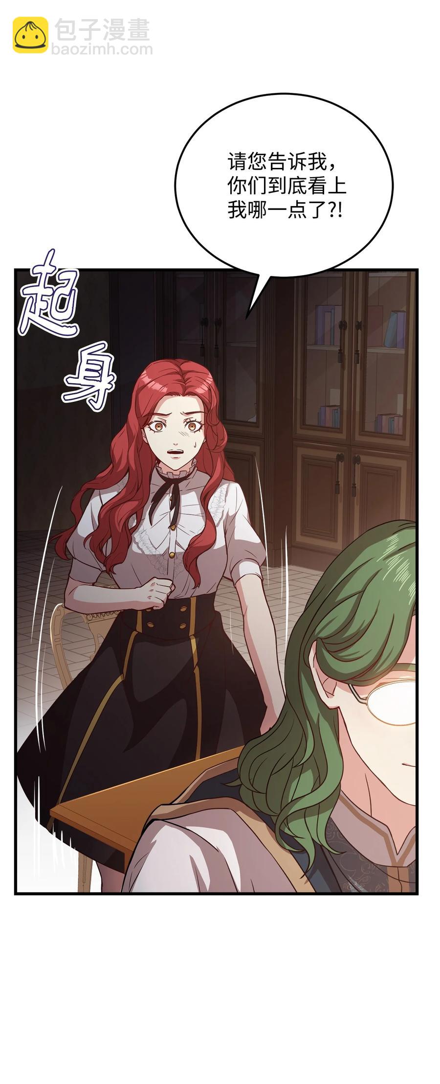 26 保密(1/2)-第28话