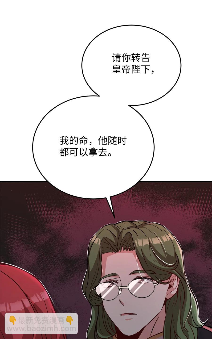 26 保密(1/2)-第28话