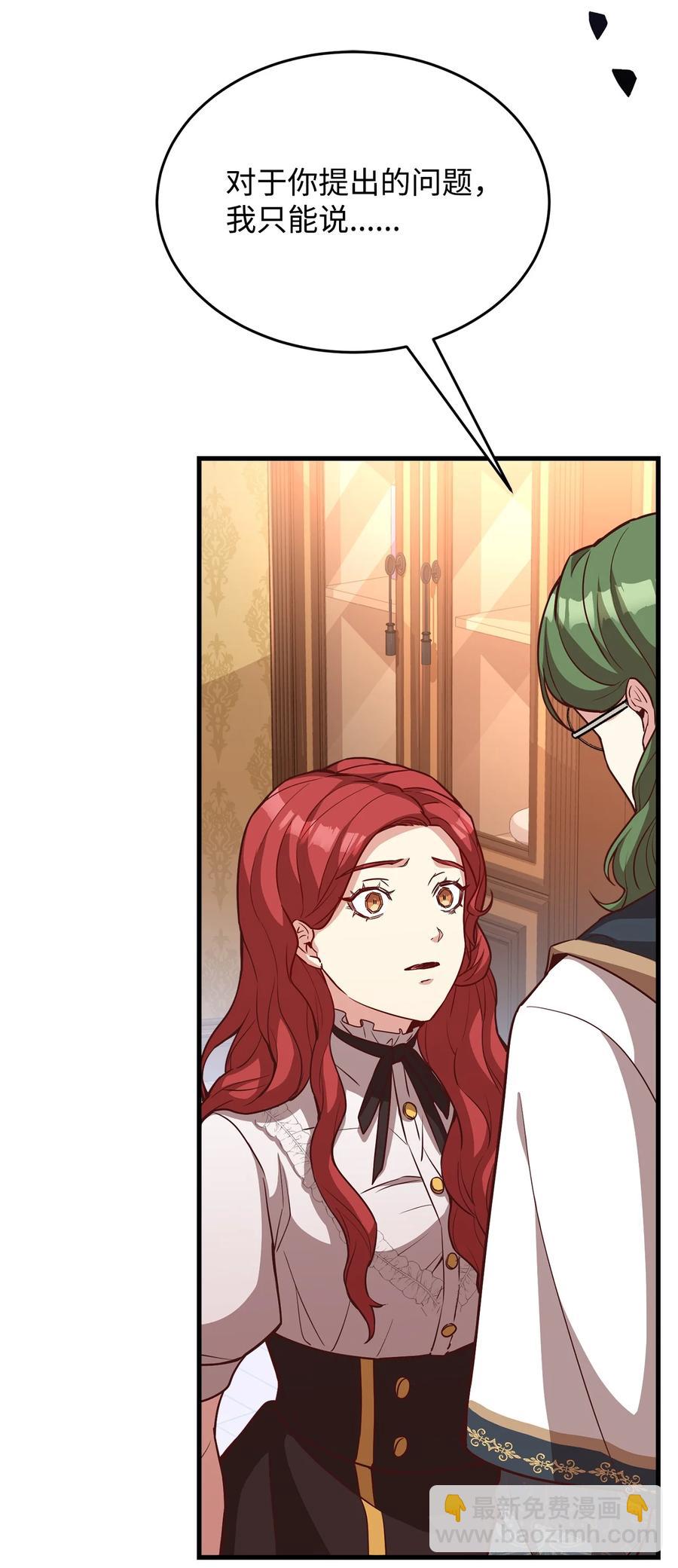 26 保密(1/2)-第28话