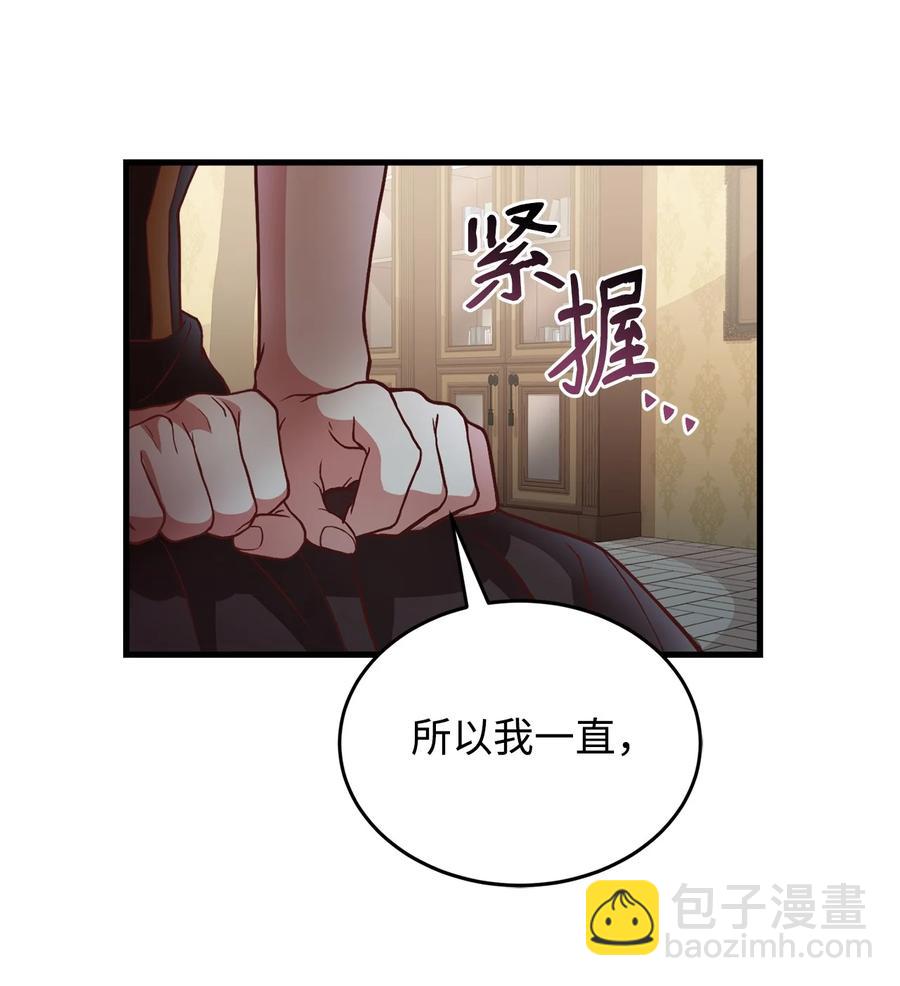 26 保密(1/2)-第28话