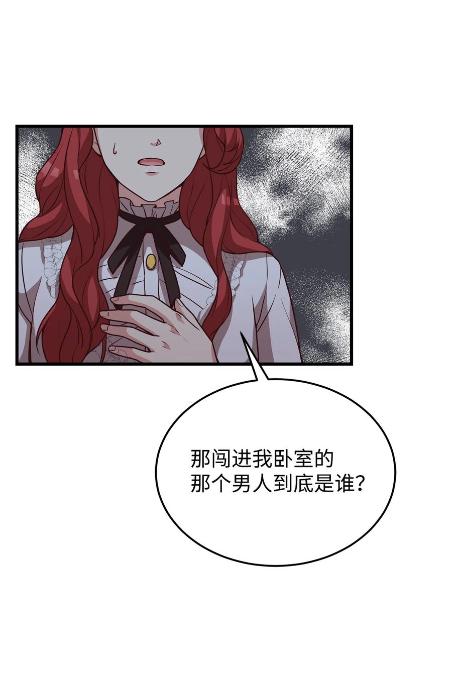 26 保密(1/2)-第28话