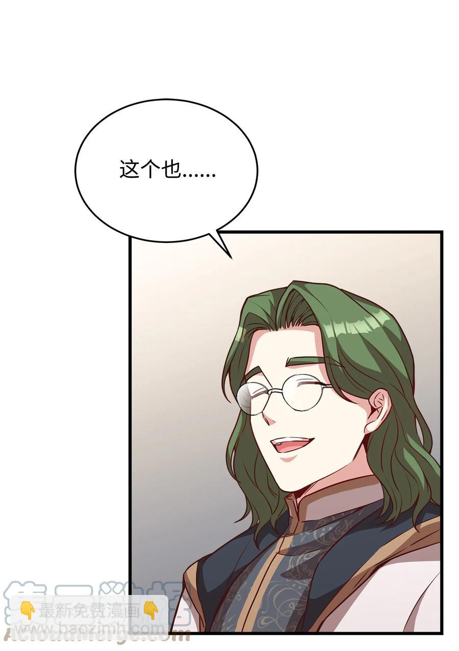 26 保密(1/2)-第28话