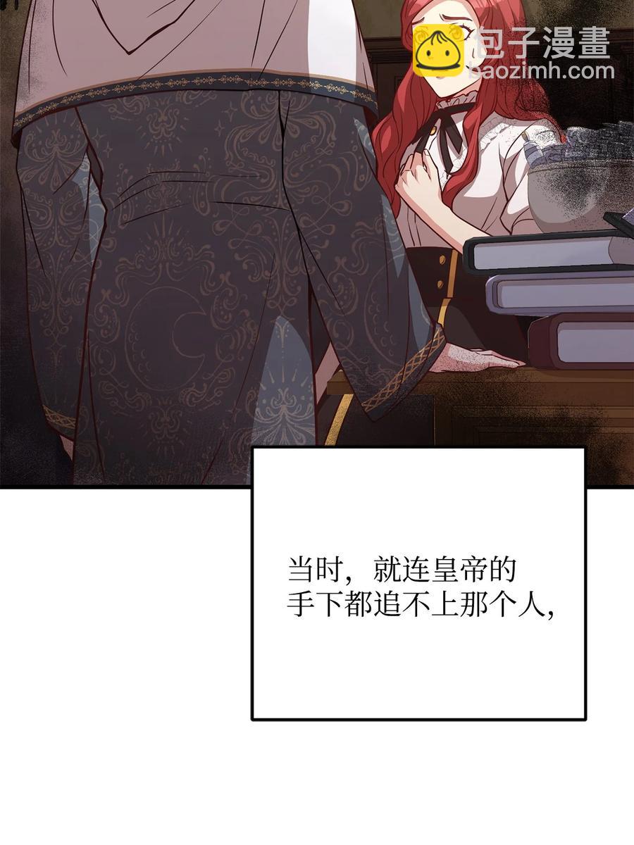 26 保密(1/2)-第28话