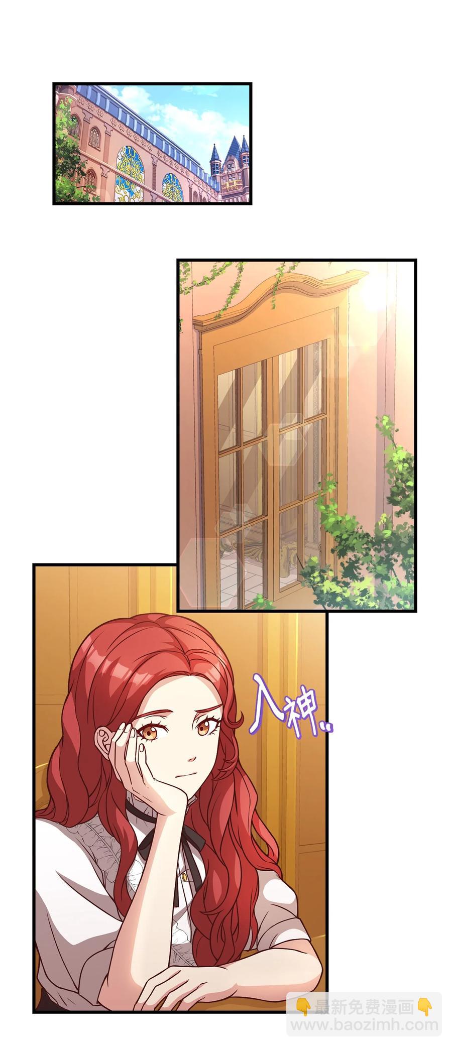 26 保密(1/2)-第28话