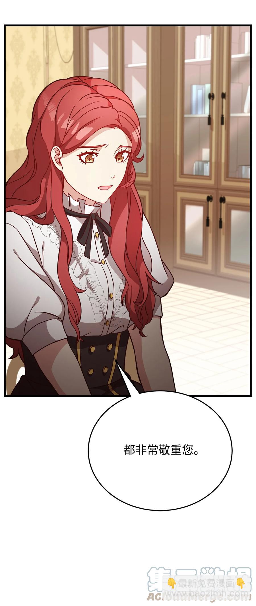 26 保密(1/2)-第28话