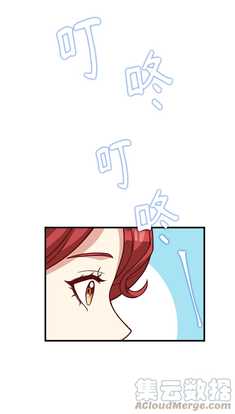 26 保密(1/2)-第28话