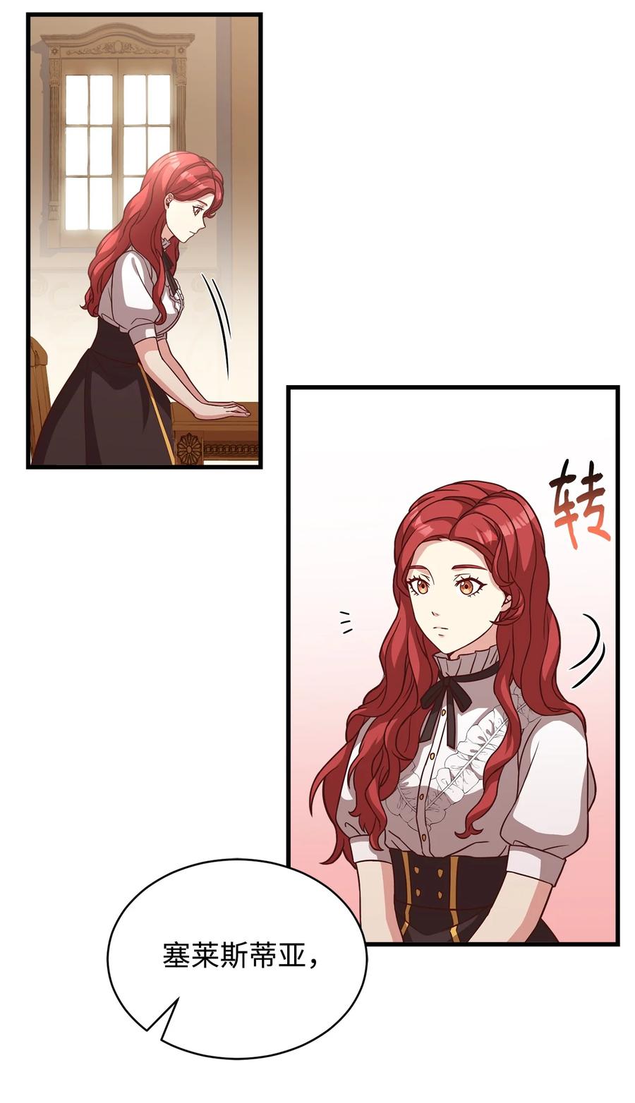 26 保密(1/2)-第28话