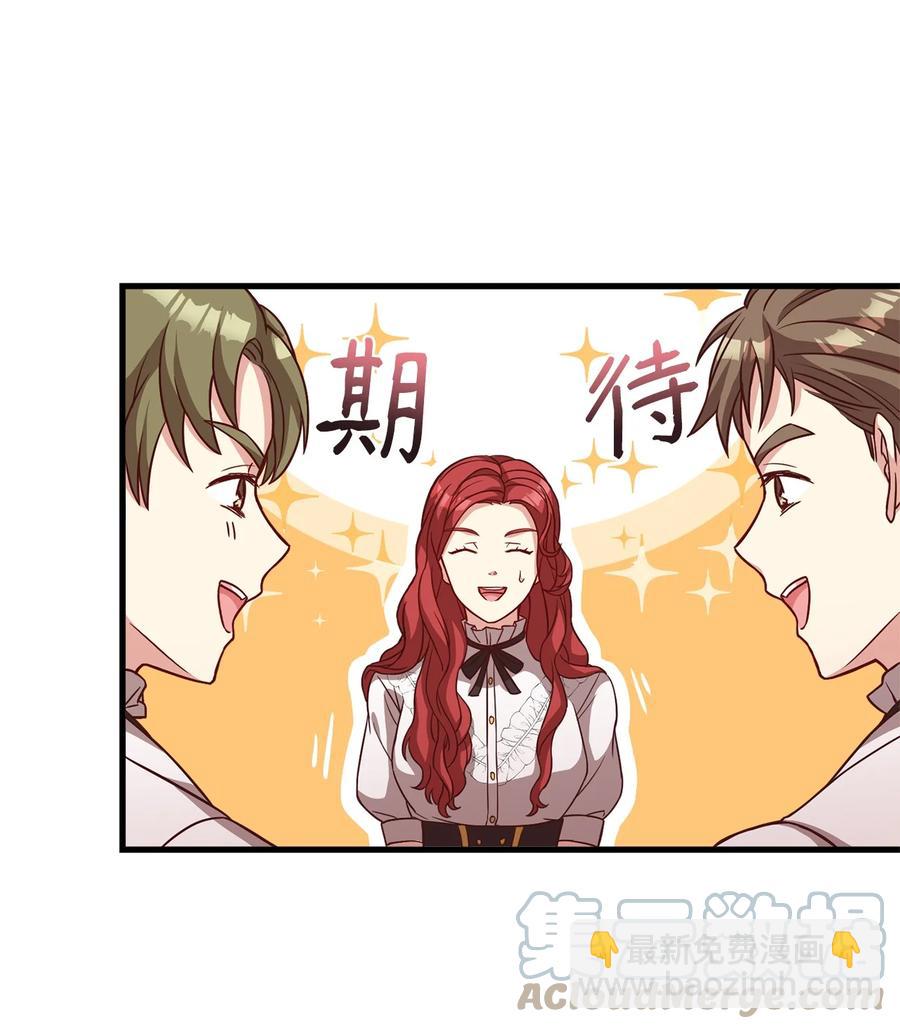 26 保密(1/2)-第28话