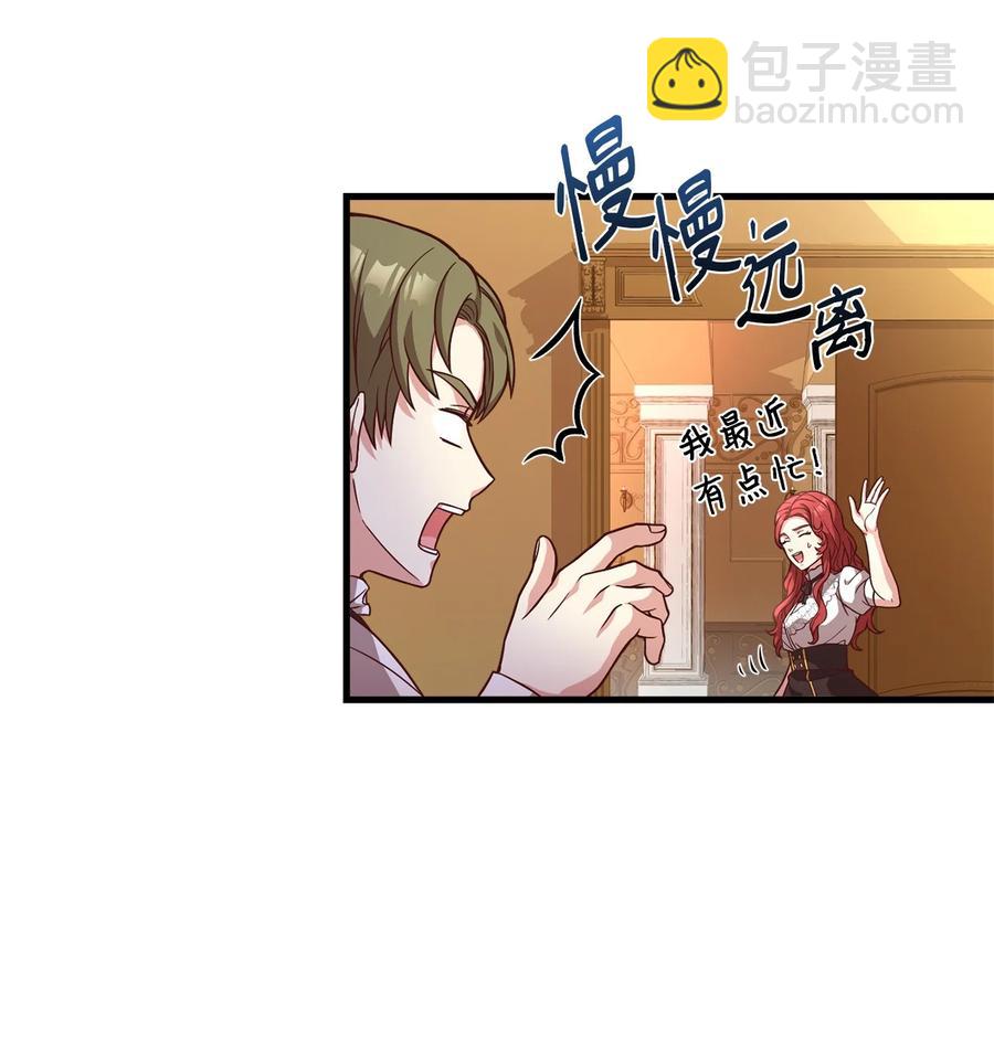 26 保密(1/2)-第28话