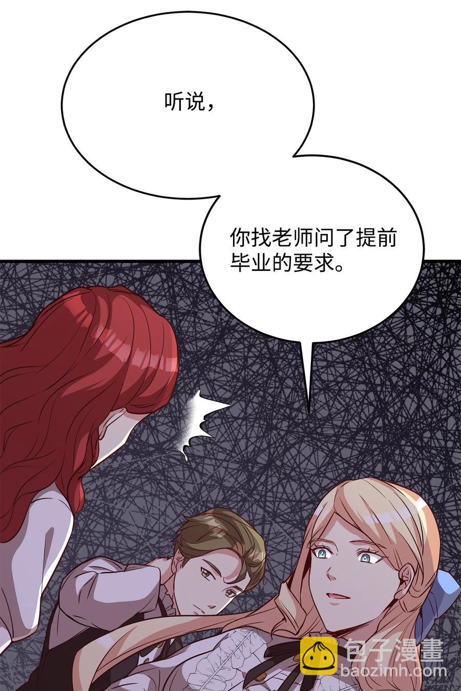 26 保密(1/2)-第28话