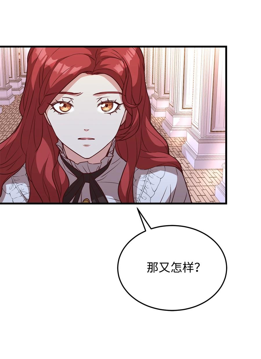 26 保密(1/2)-第28话