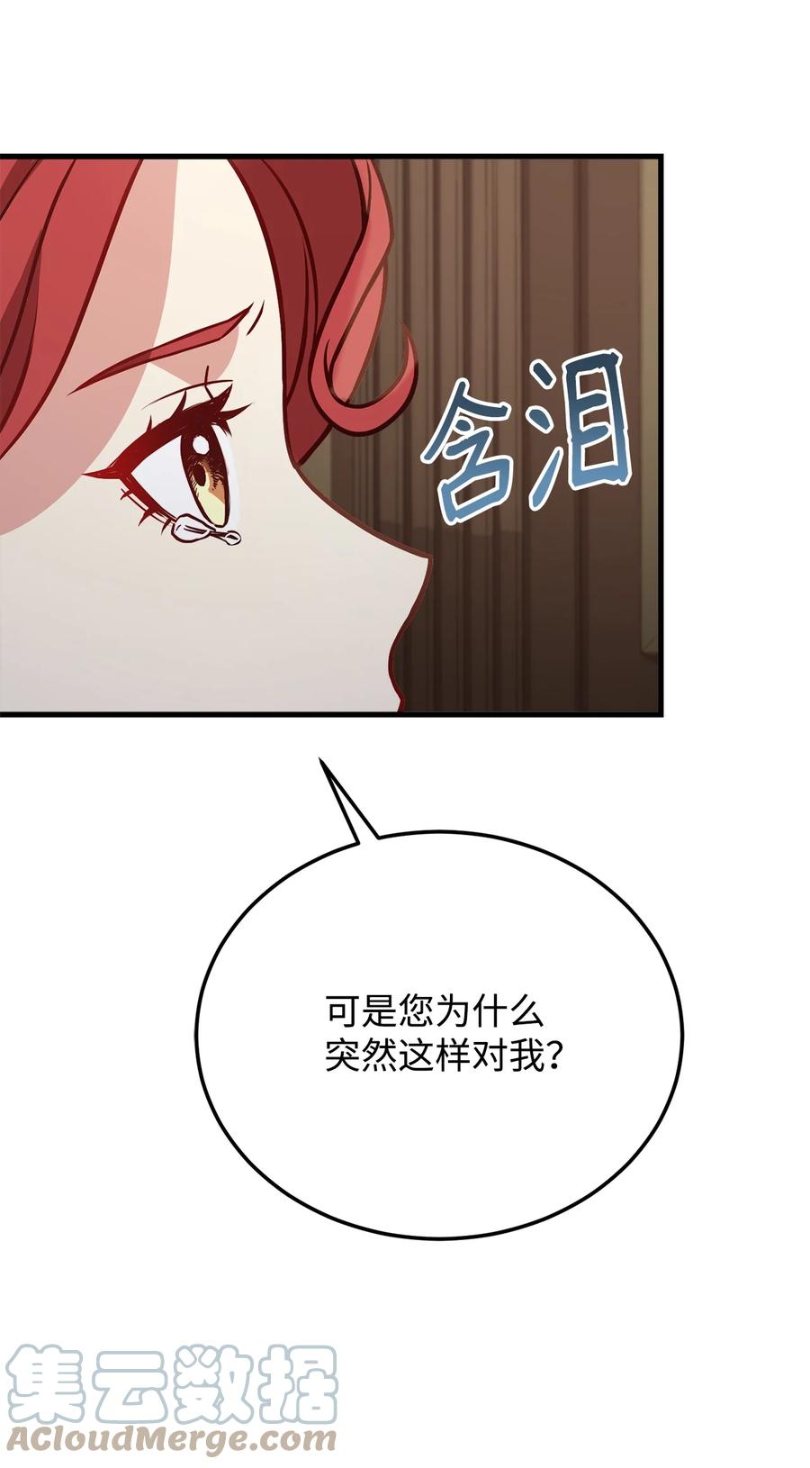 26 保密(1/2)-第28话