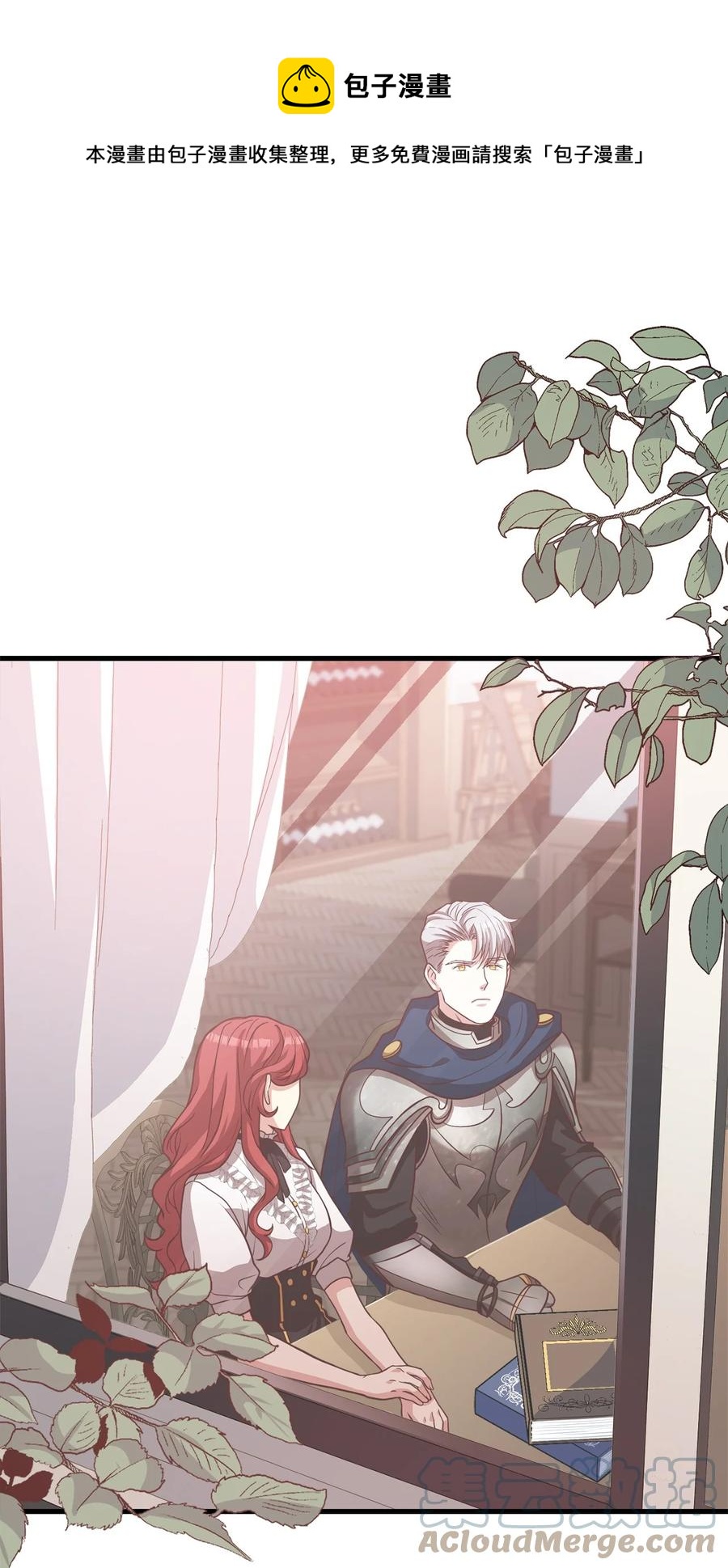 28 中央广场会面(1/3)-第30话