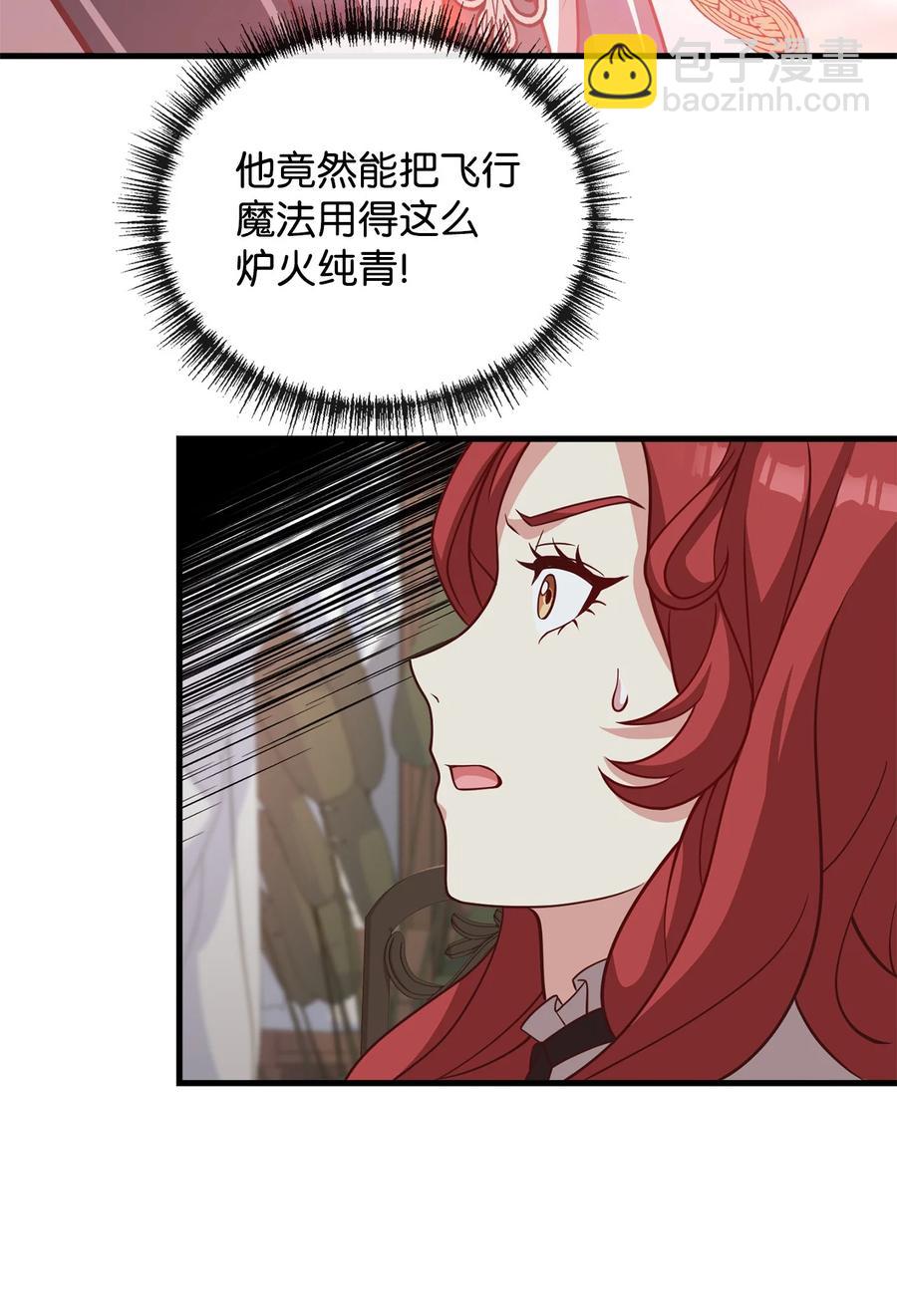 28 中央广场会面(1/3)-第30话