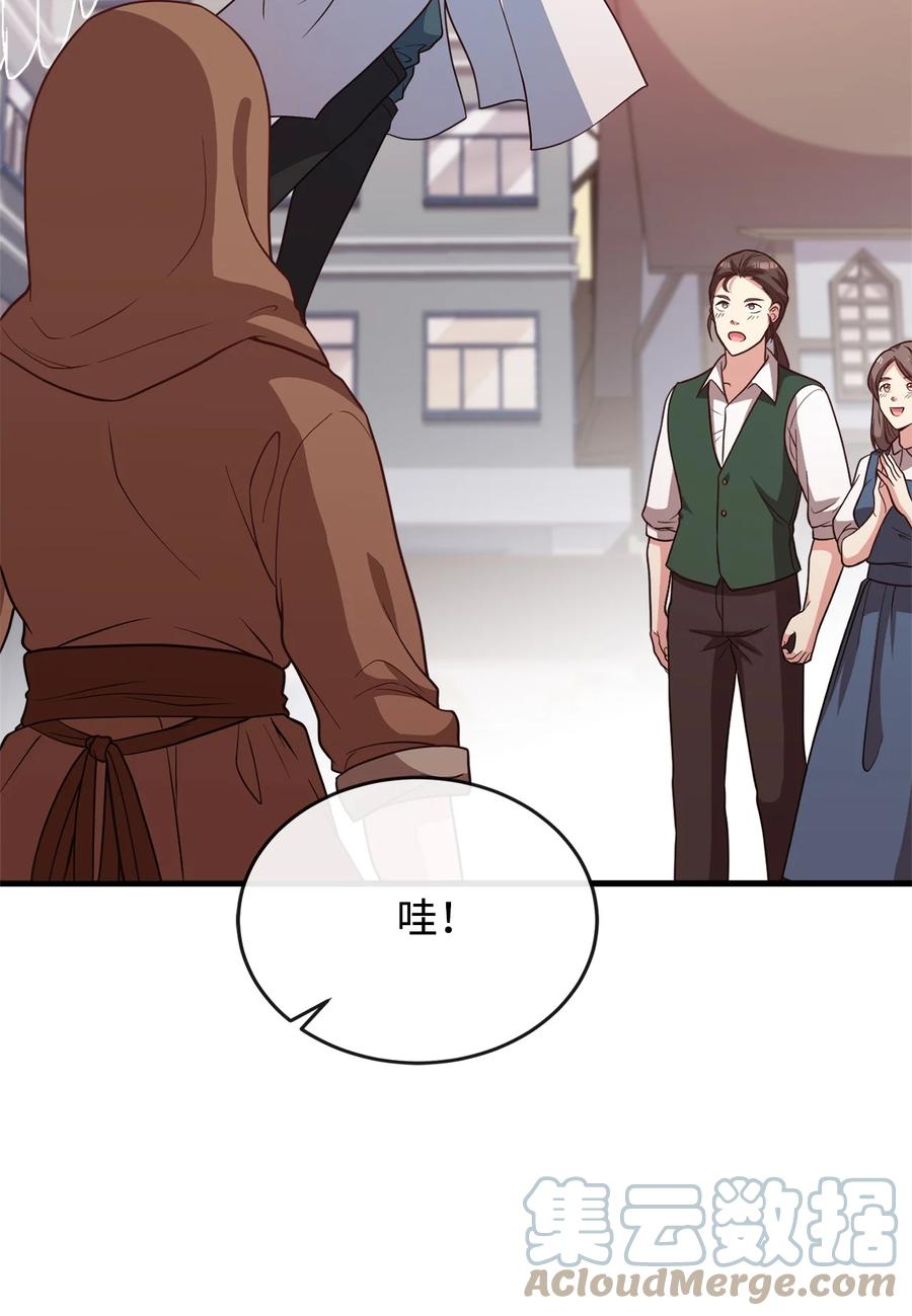 28 中央广场会面(1/3)-第30话