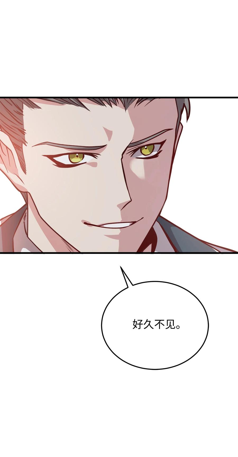 28 中央广场会面(1/3)-第30话