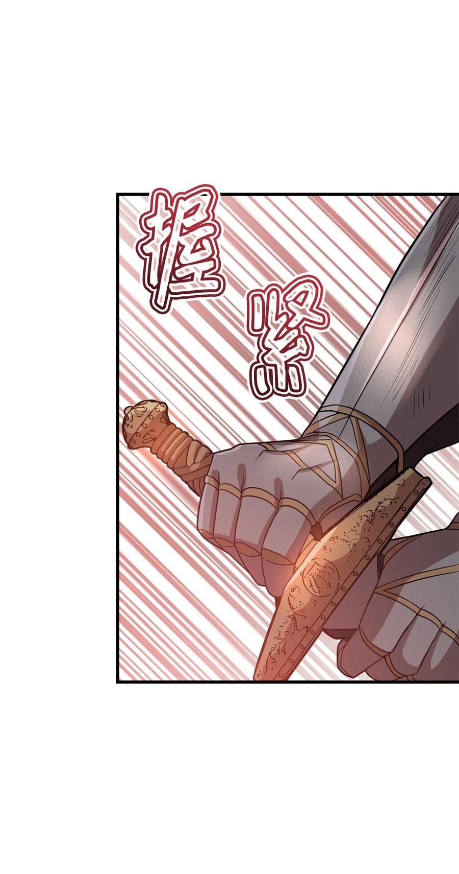 28 中央广场会面(1/3)-第30话