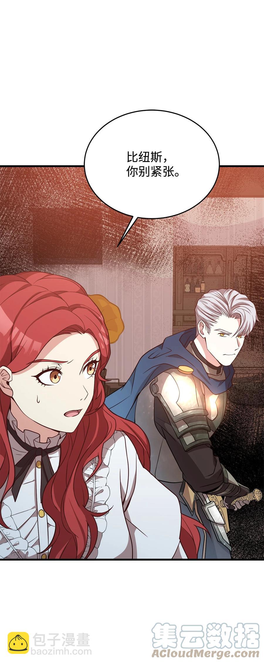 28 中央广场会面(1/3)-第30话