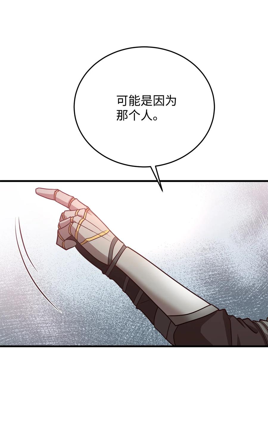 28 中央广场会面(1/3)-第30话