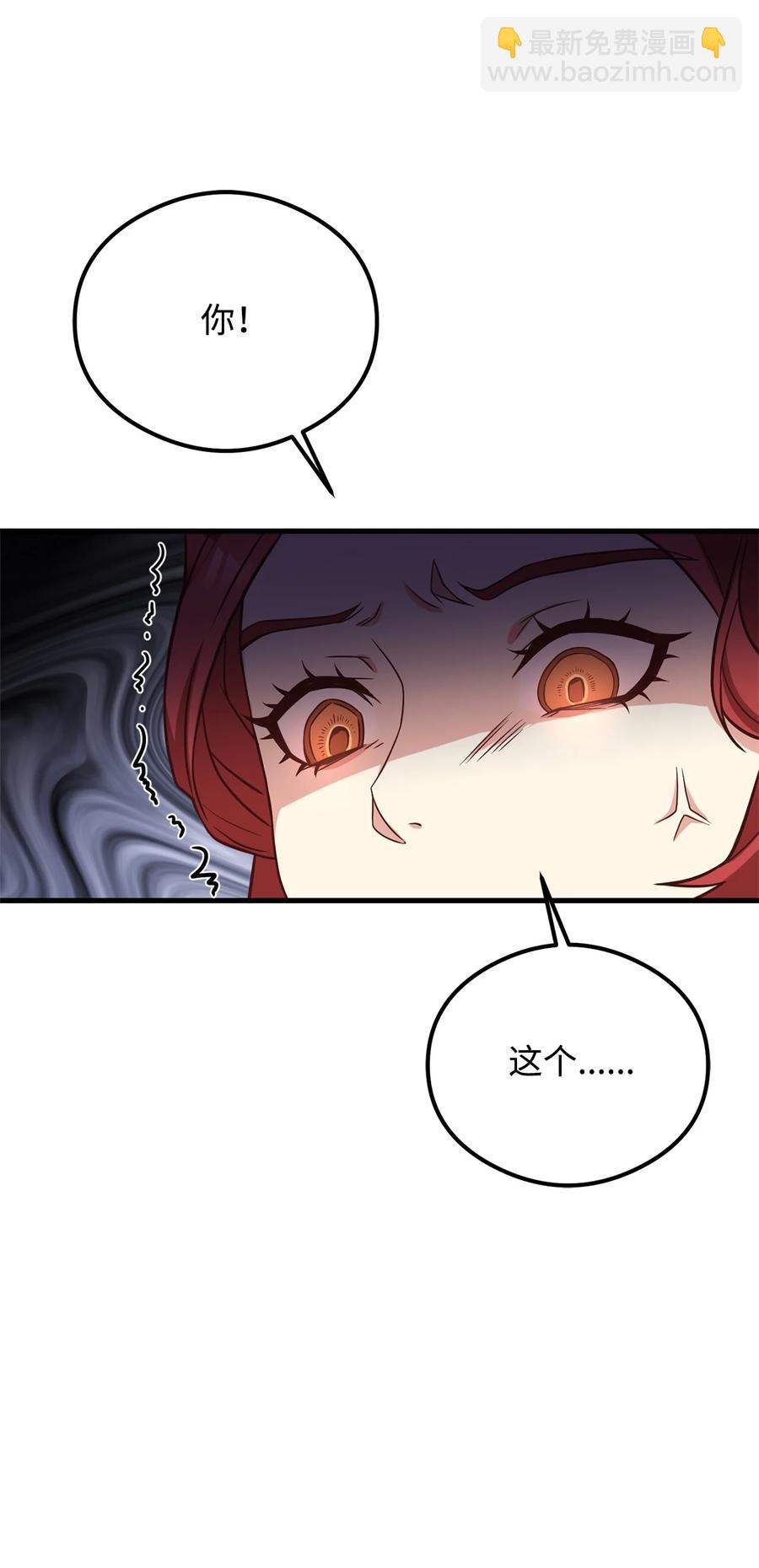 28 中央广场会面(1/3)-第30话