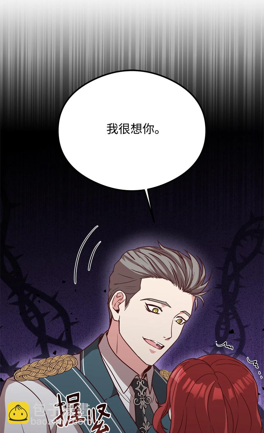 28 中央广场会面(1/3)-第30话