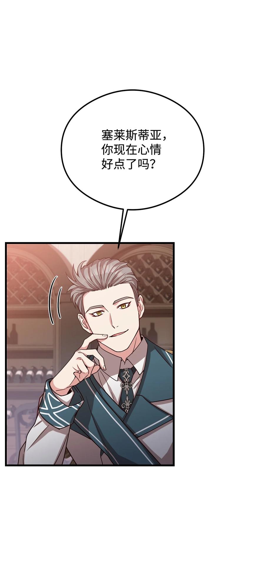 28 中央广场会面(1/3)-第30话