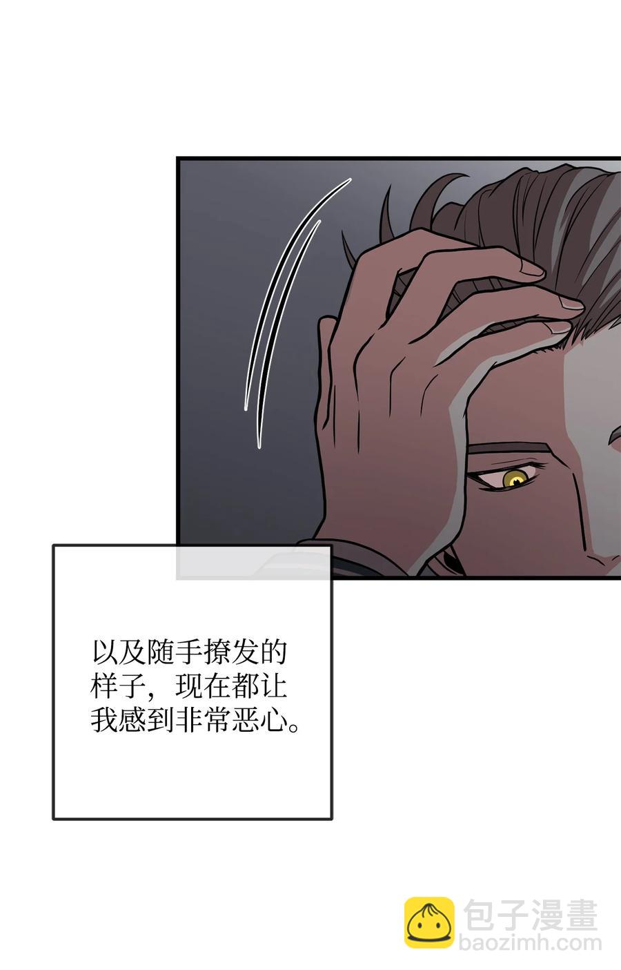 28 中央广场会面(1/3)-第30话