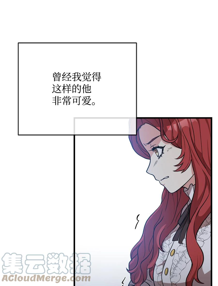 28 中央广场会面(1/3)-第30话